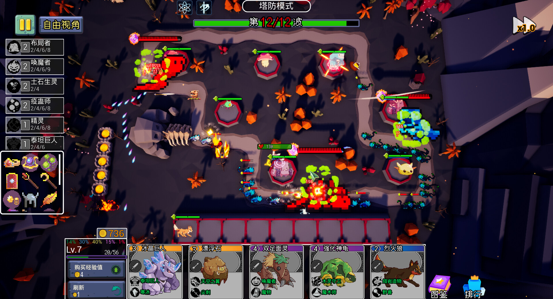 Monster United screenshot 4