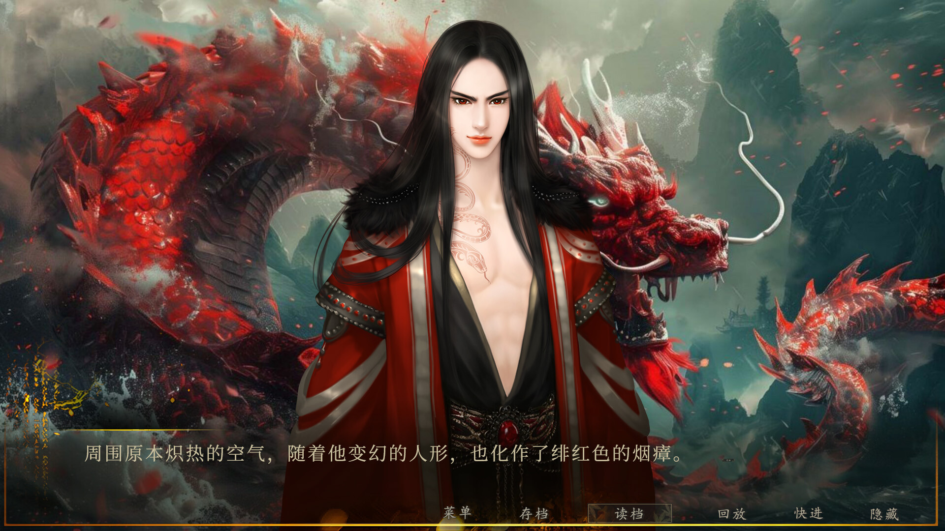 幻想 · 遇见秦始皇 Fantasy Encountering Emperor Qin Shi Huang screenshot 4