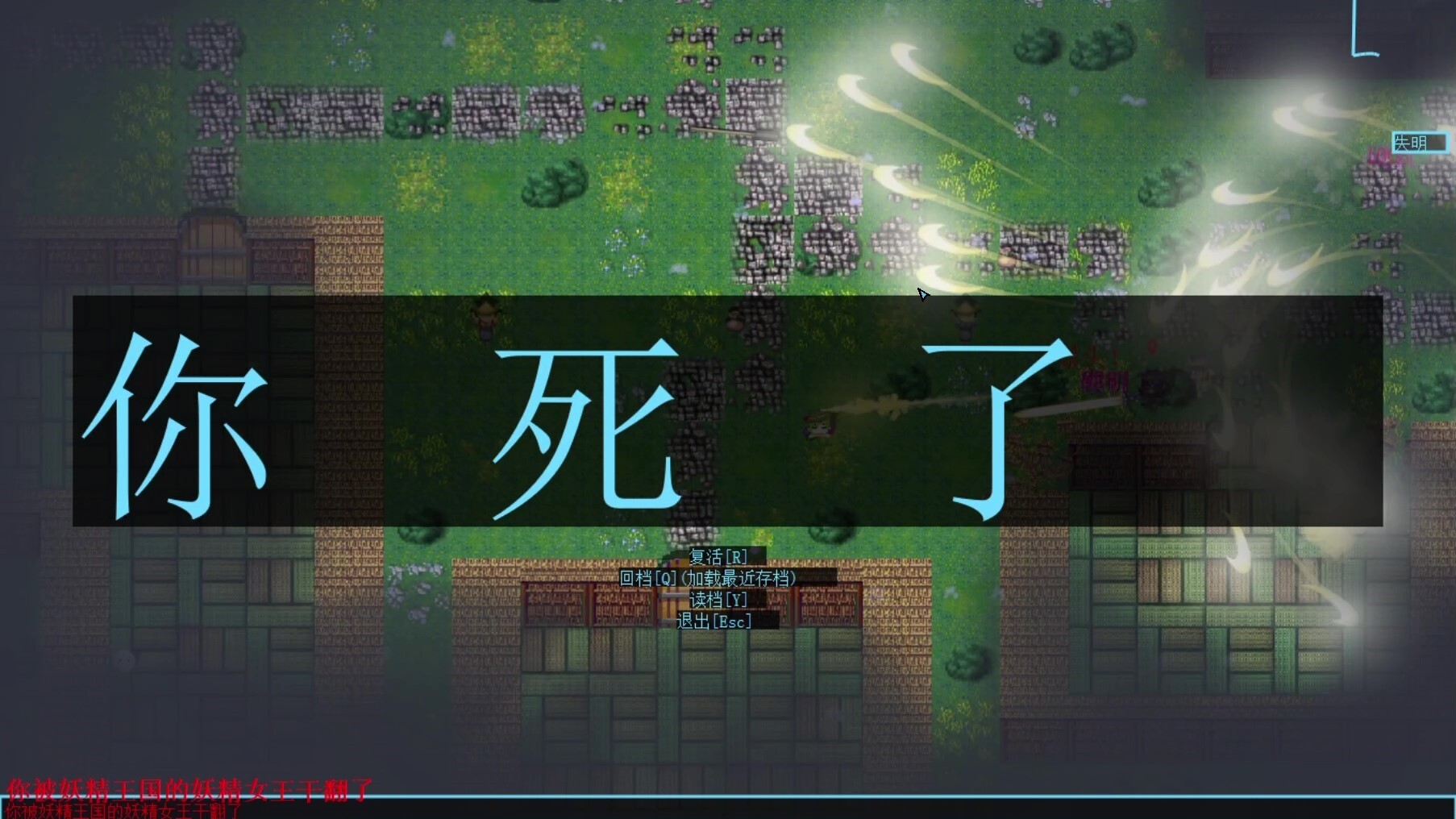 小石冒险 Koishi Adventure⁓ screenshot 6