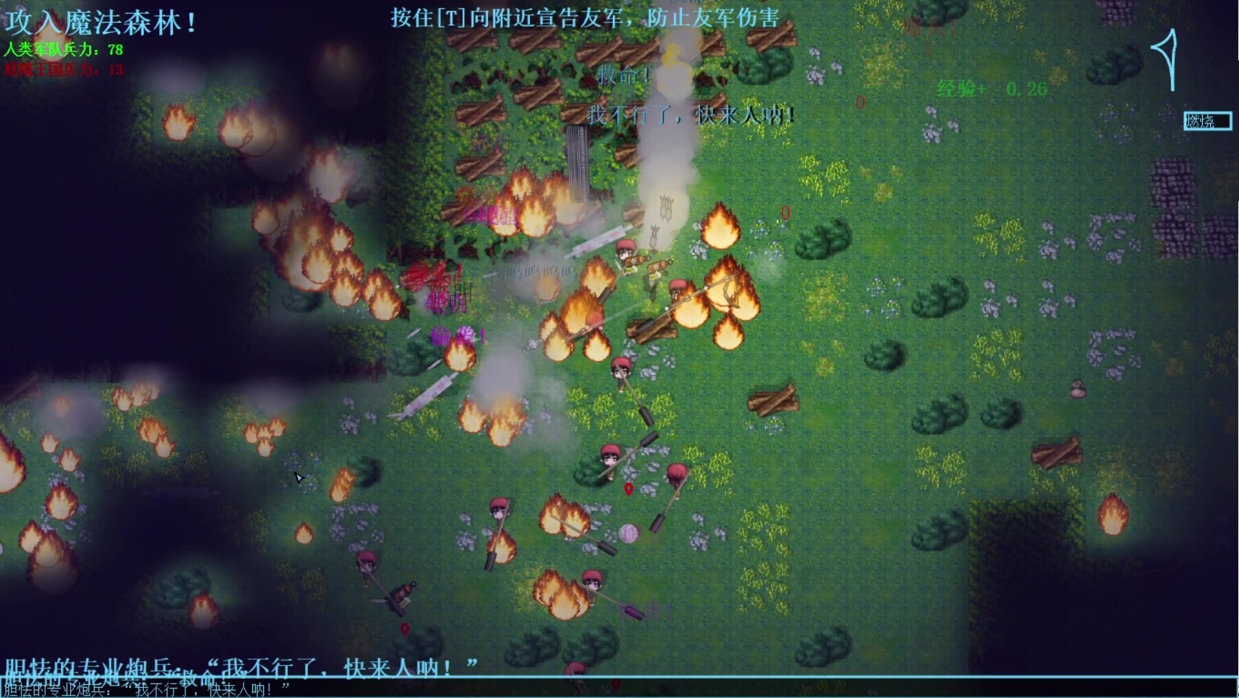 小石冒险 Koishi Adventure⁓ screenshot 3