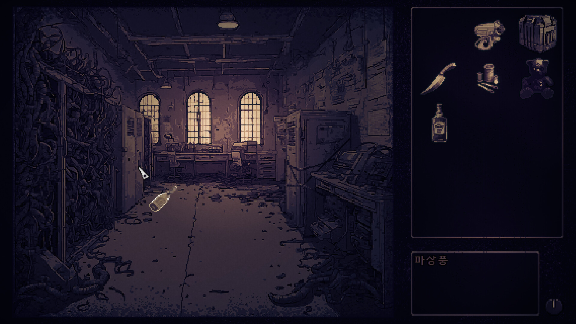 Inseco screenshot 10