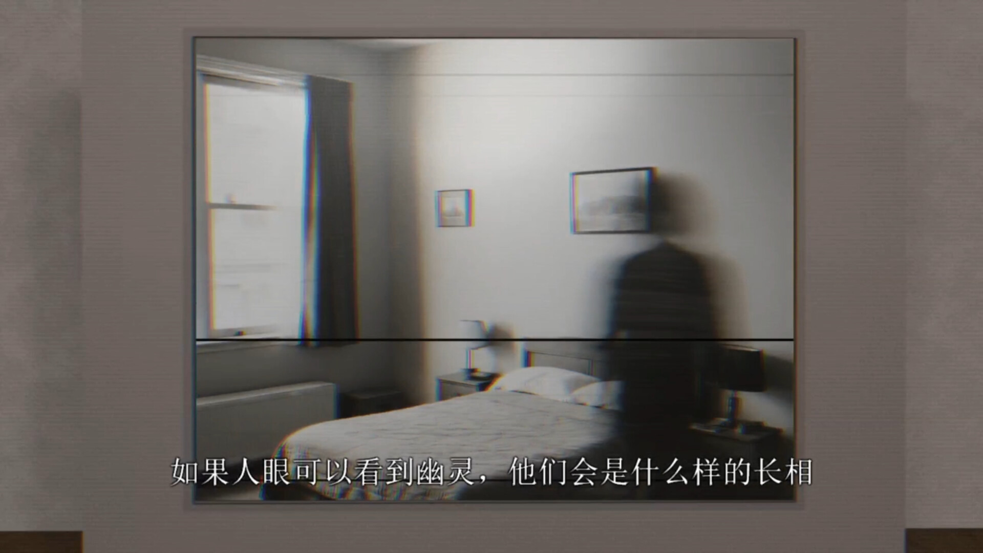 Daily Threat : The Storm screenshot 4