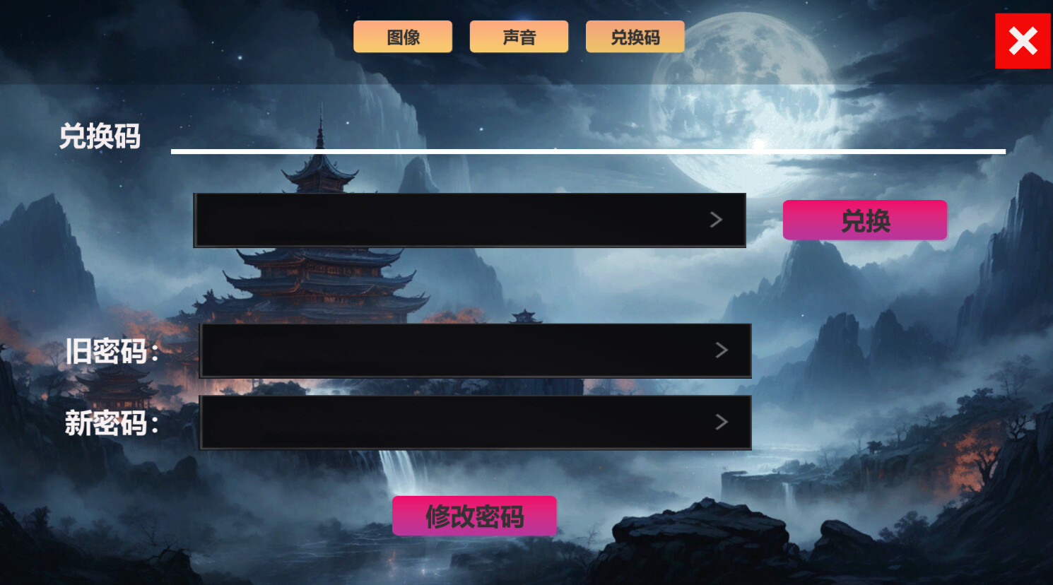三国归一 screenshot 8