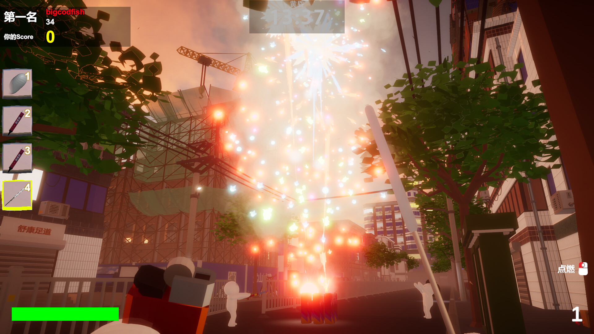 Fireworks-Bomb-GoodFriends screenshot 2