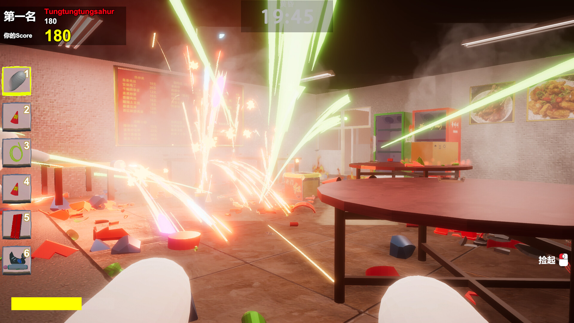Fireworks-Bomb-GoodFriends screenshot 5