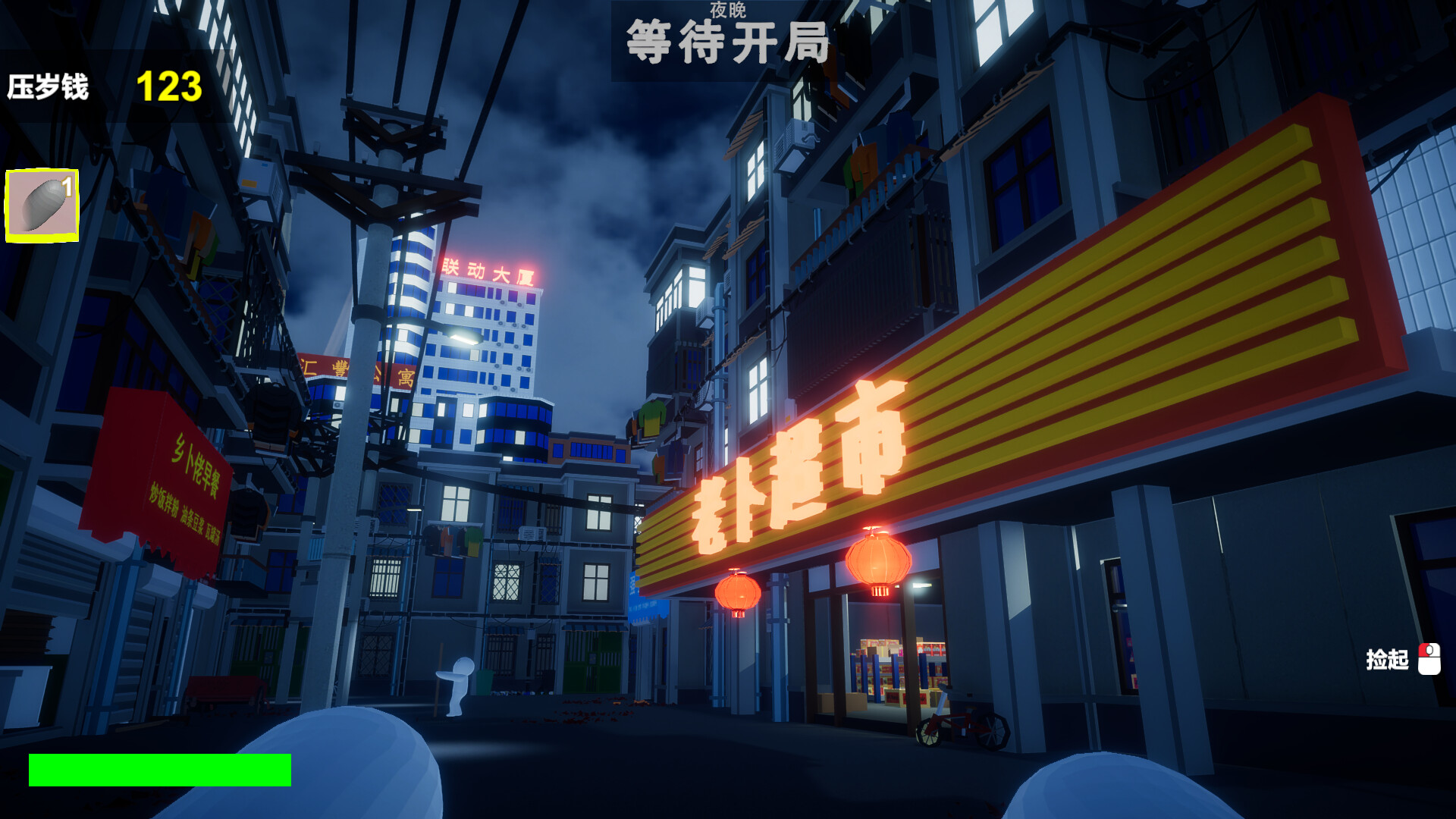 Fireworks-Bomb-GoodFriends screenshot 6