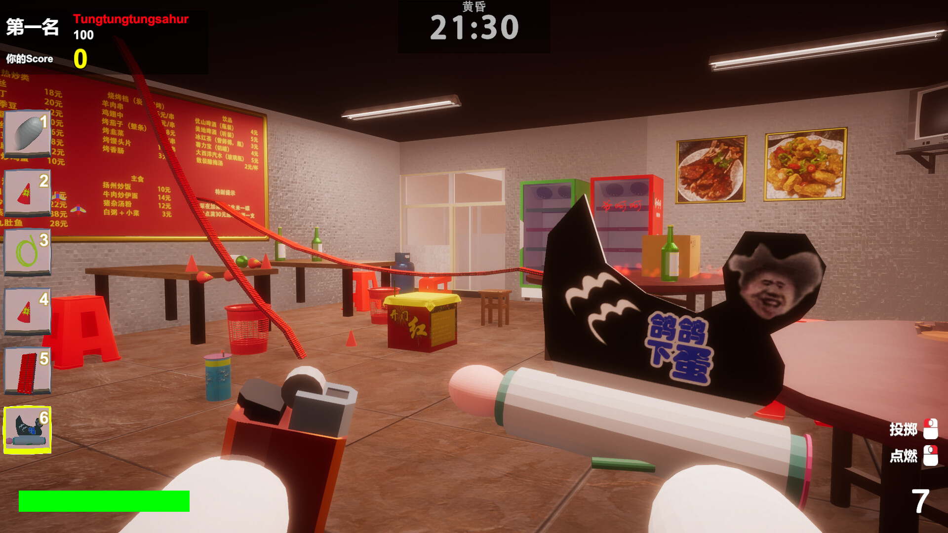 Fireworks-Bomb-GoodFriends screenshot 4