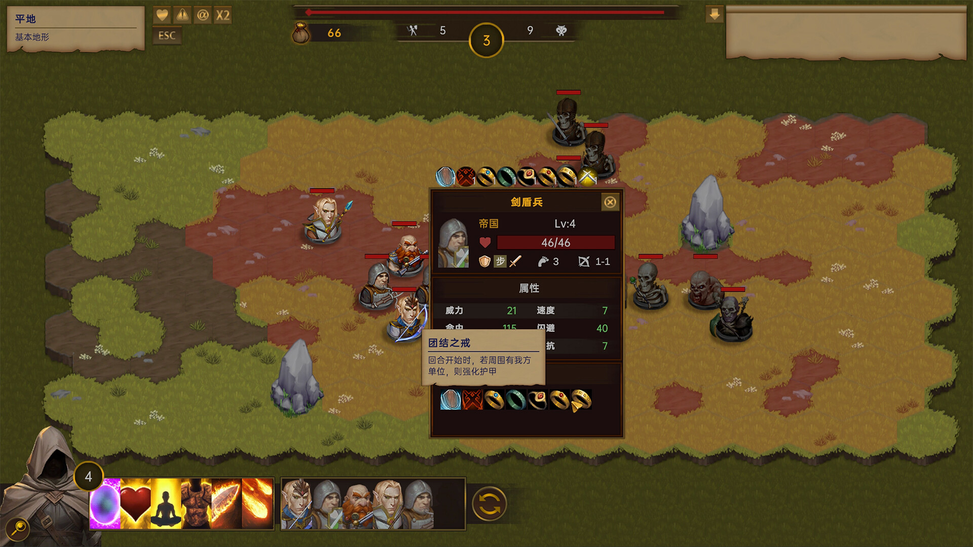 最后的英雄 screenshot 2