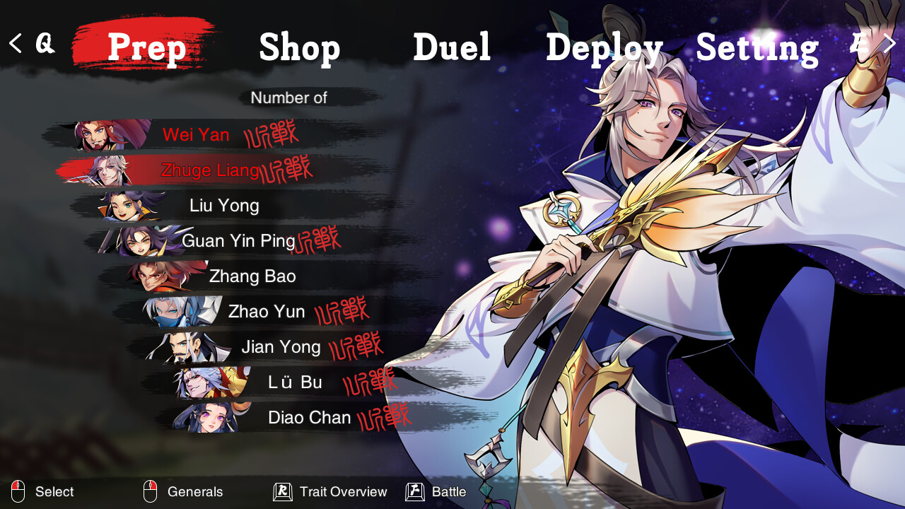 决胜千里:三国 VICTORY HORIZON:THREE KINGDOMS screenshot 2