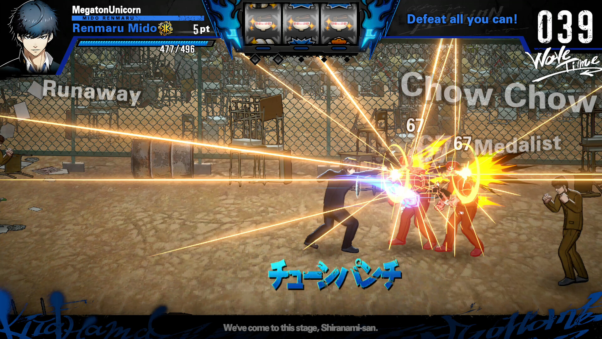 BAD BOY BROTHER screenshot 2