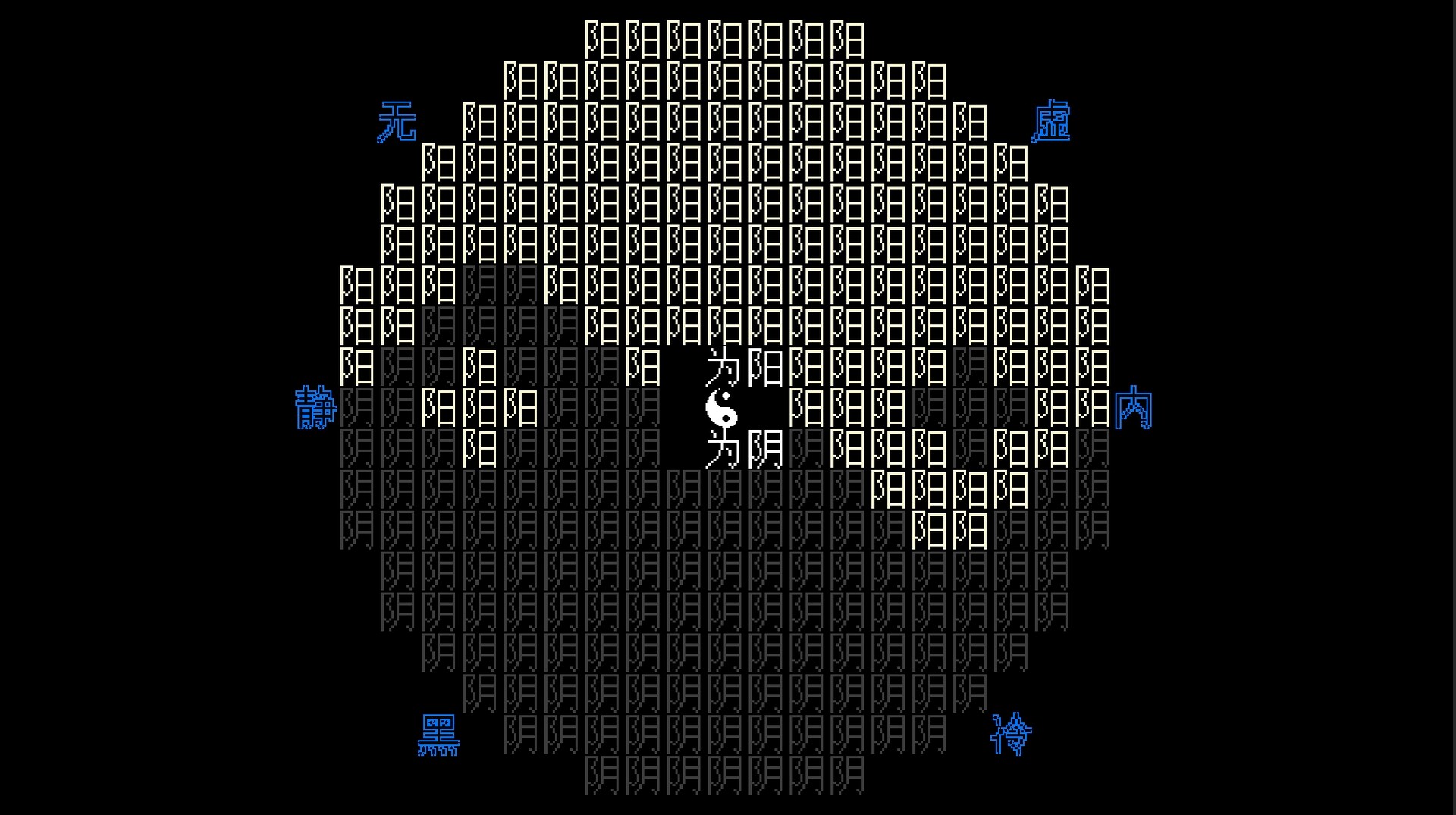 I Ching: Mysteries of Wenlu screenshot 3