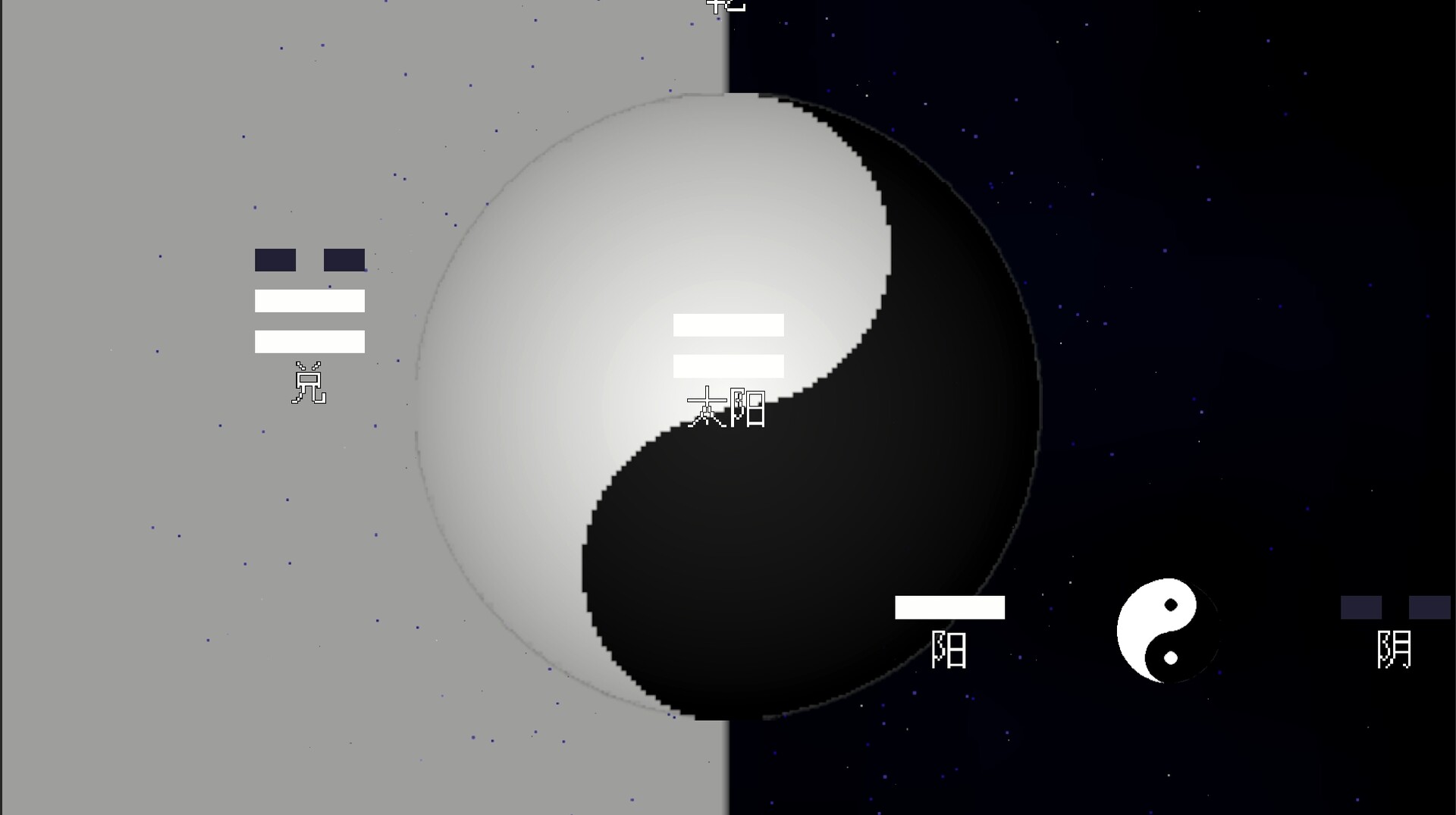 I Ching: Mysteries of Wenlu screenshot 4