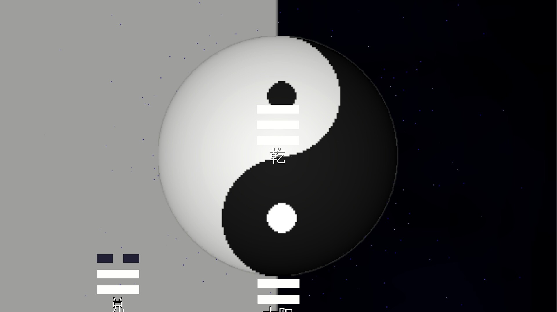 I Ching: Mysteries of Wenlu screenshot 2