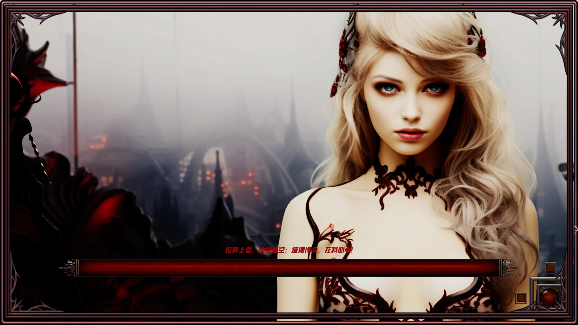 Peerless Destiny 绝世天命 screenshot 5