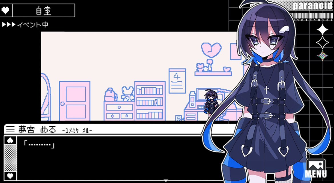 魔法少女パラノイド screenshot 1