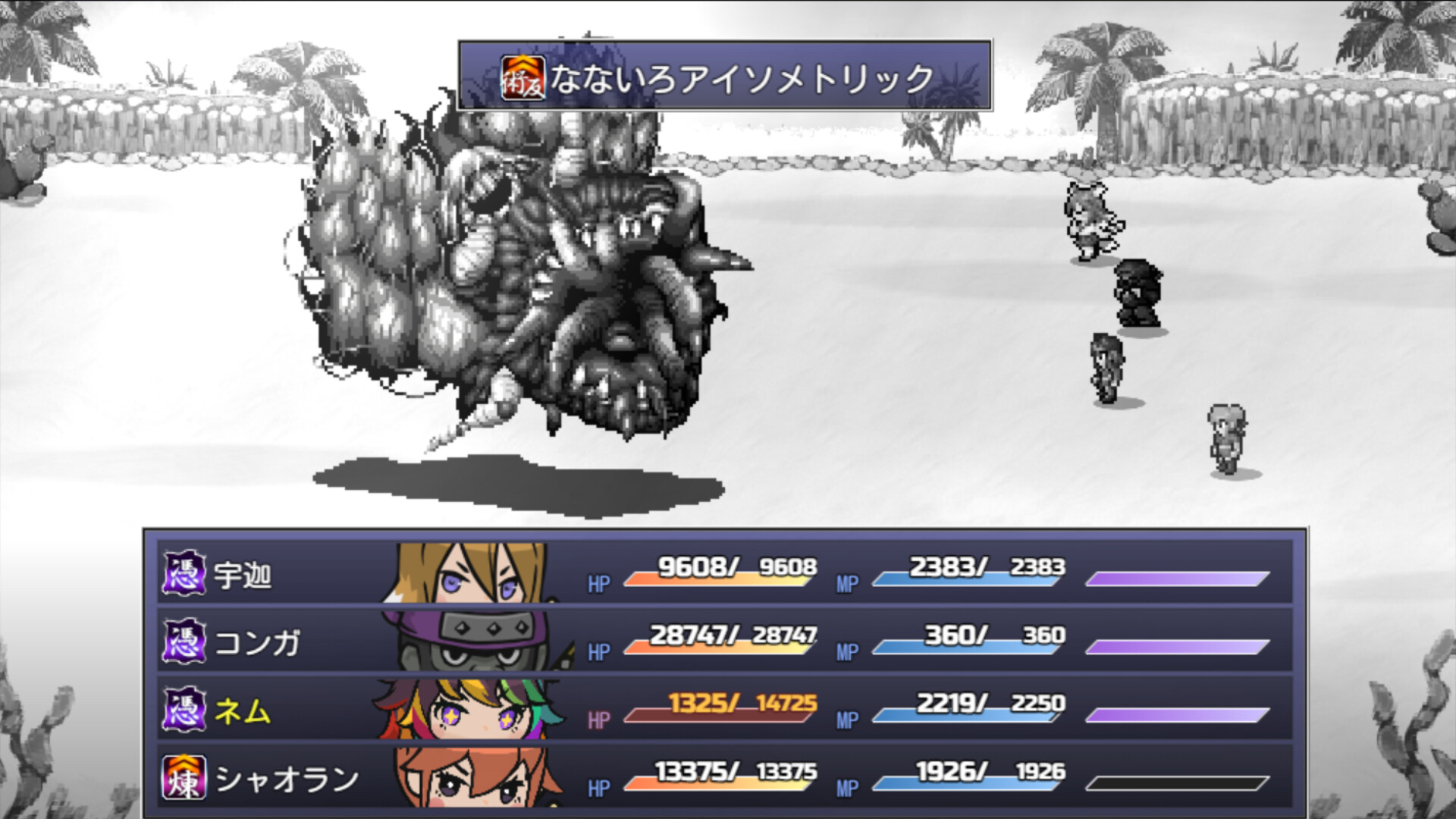 CRYPTOFANTASY-甲賀の書- screenshot 9
