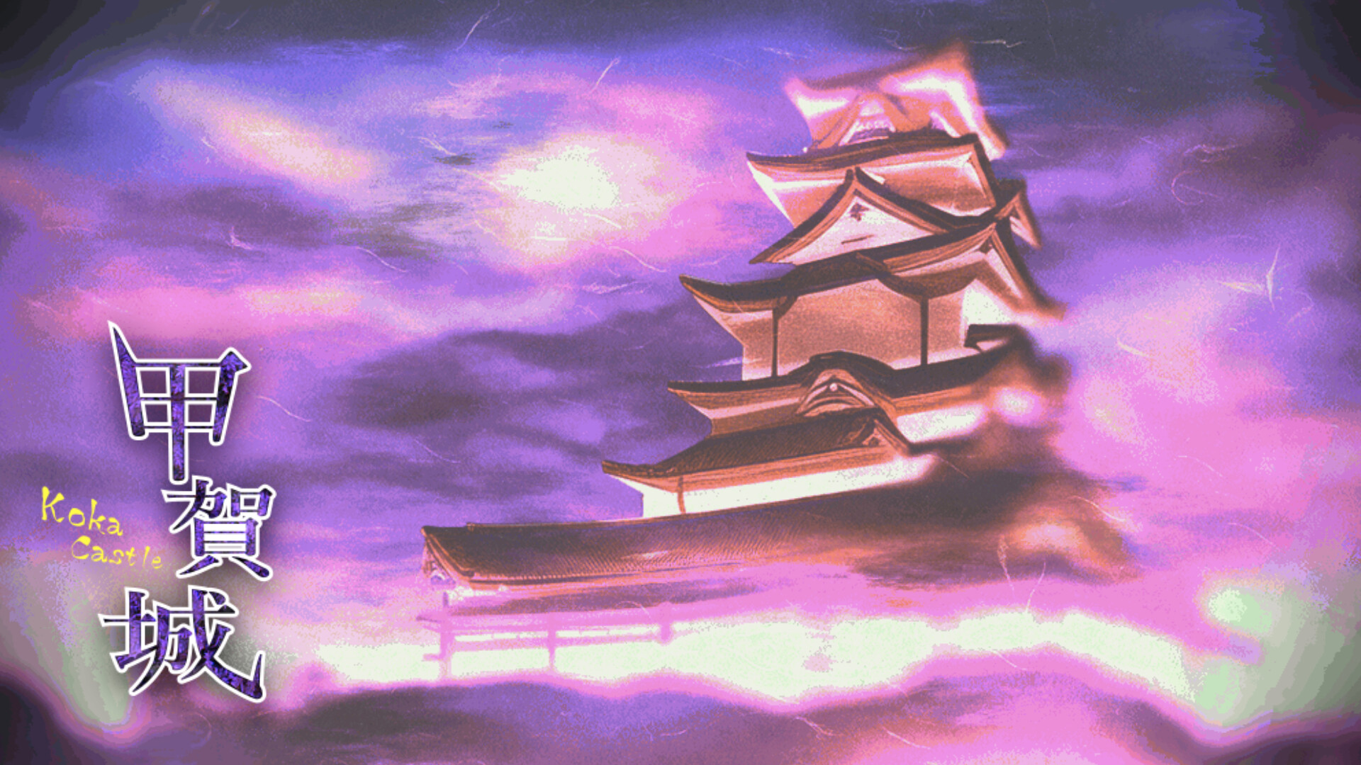 CRYPTOFANTASY-甲賀の書- screenshot 3