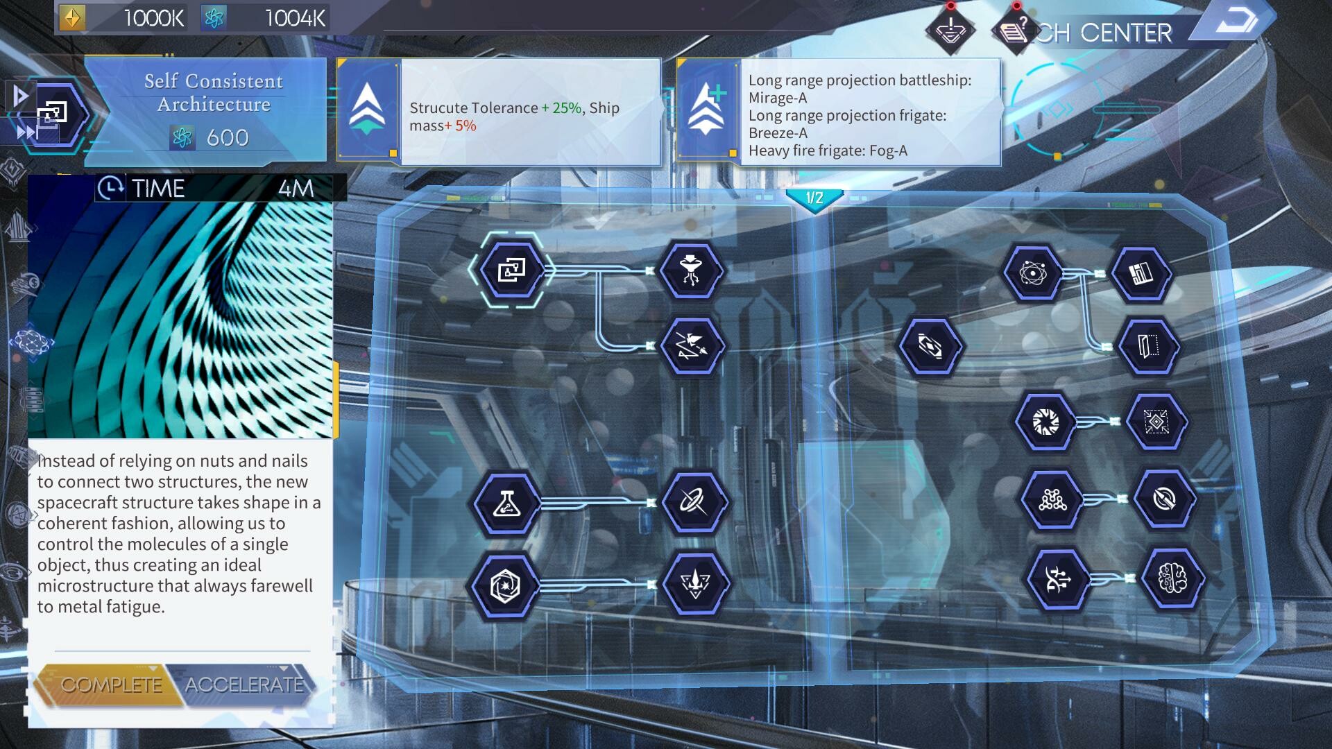 Star Conqueror 舰队指挥官 screenshot 6