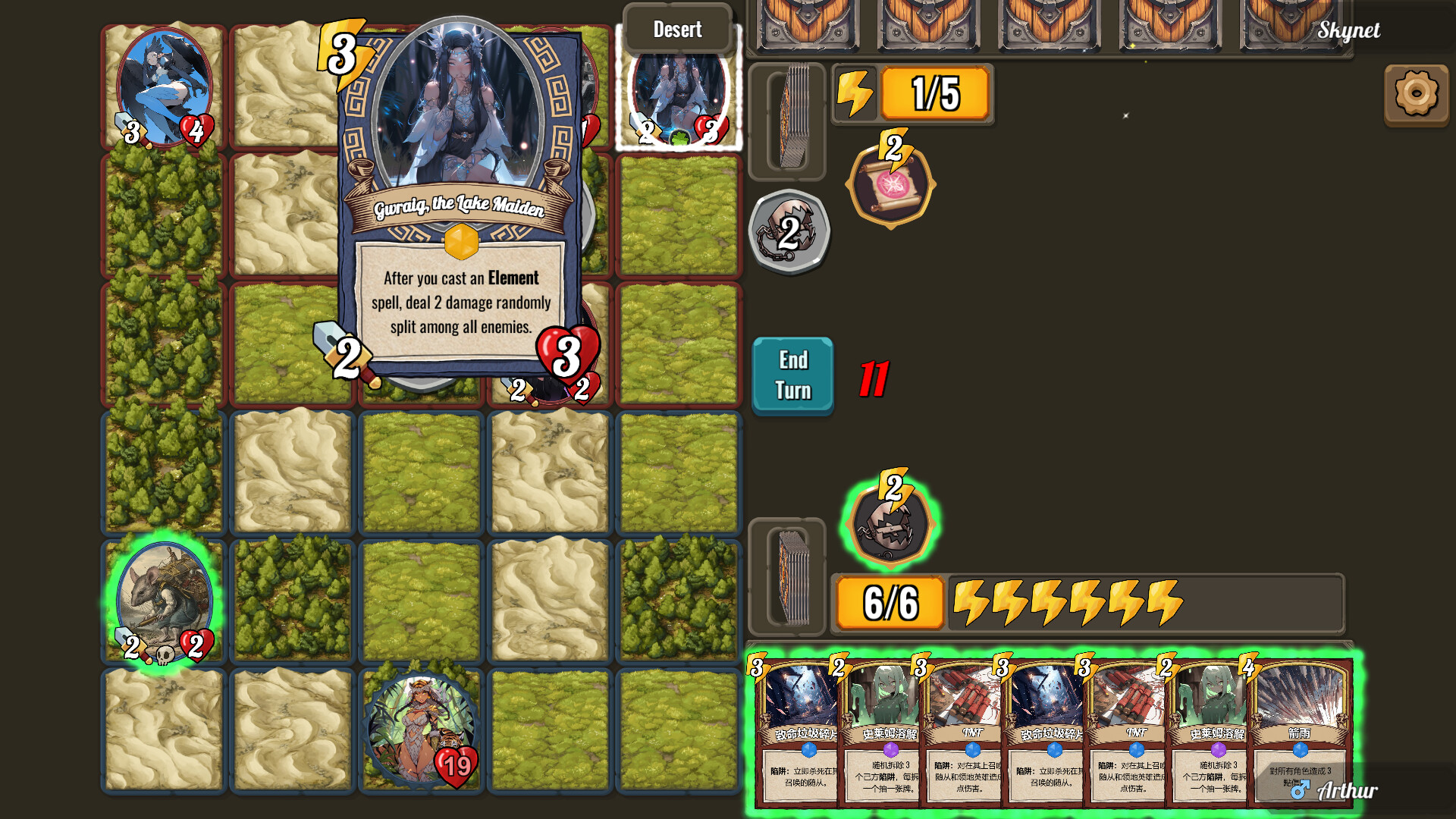 Myth Matrix screenshot 4