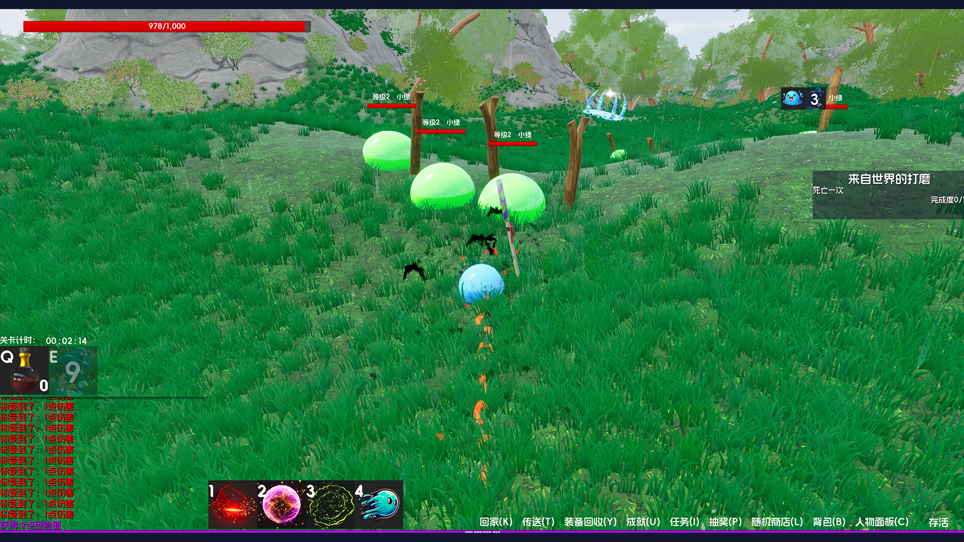 史莱姆的抉择:The Slime's Choice:TSC screenshot 4