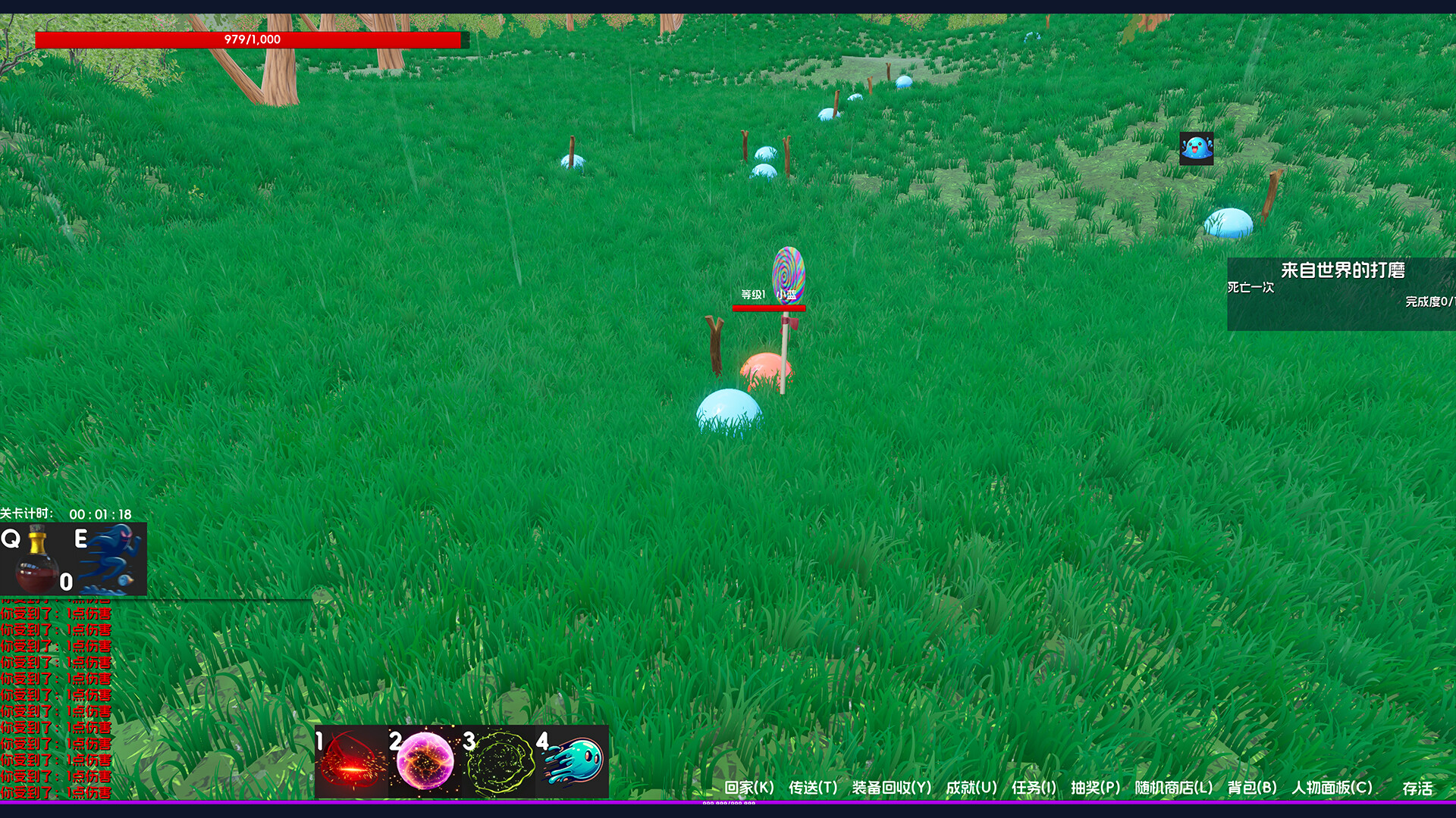 史莱姆的抉择:The Slime's Choice:TSC screenshot 3