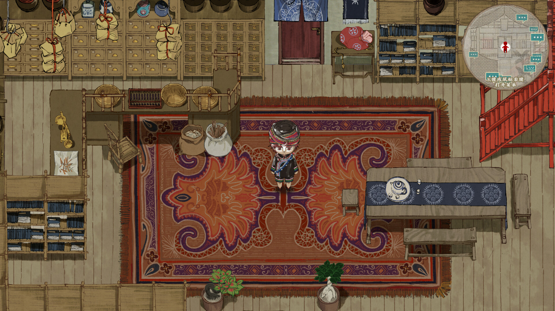 The Mystery Mist screenshot 9