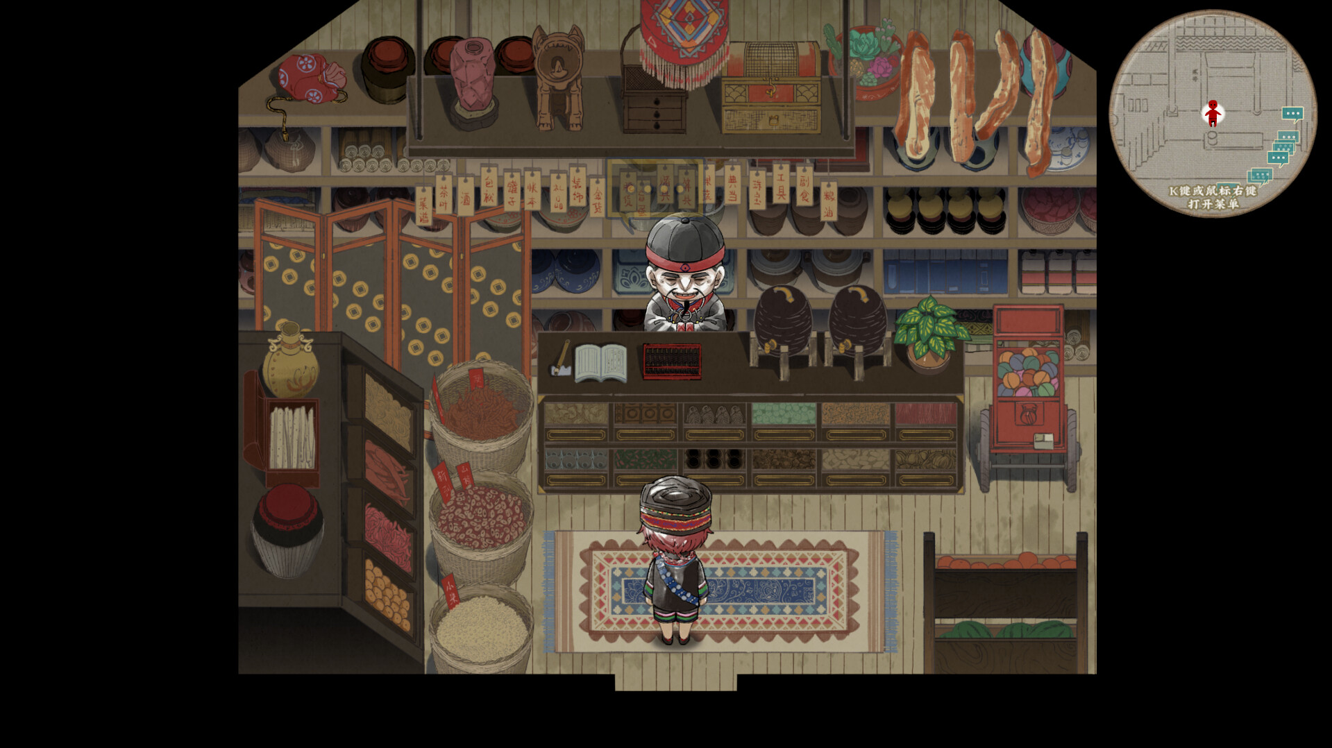 The Mystery Mist screenshot 6