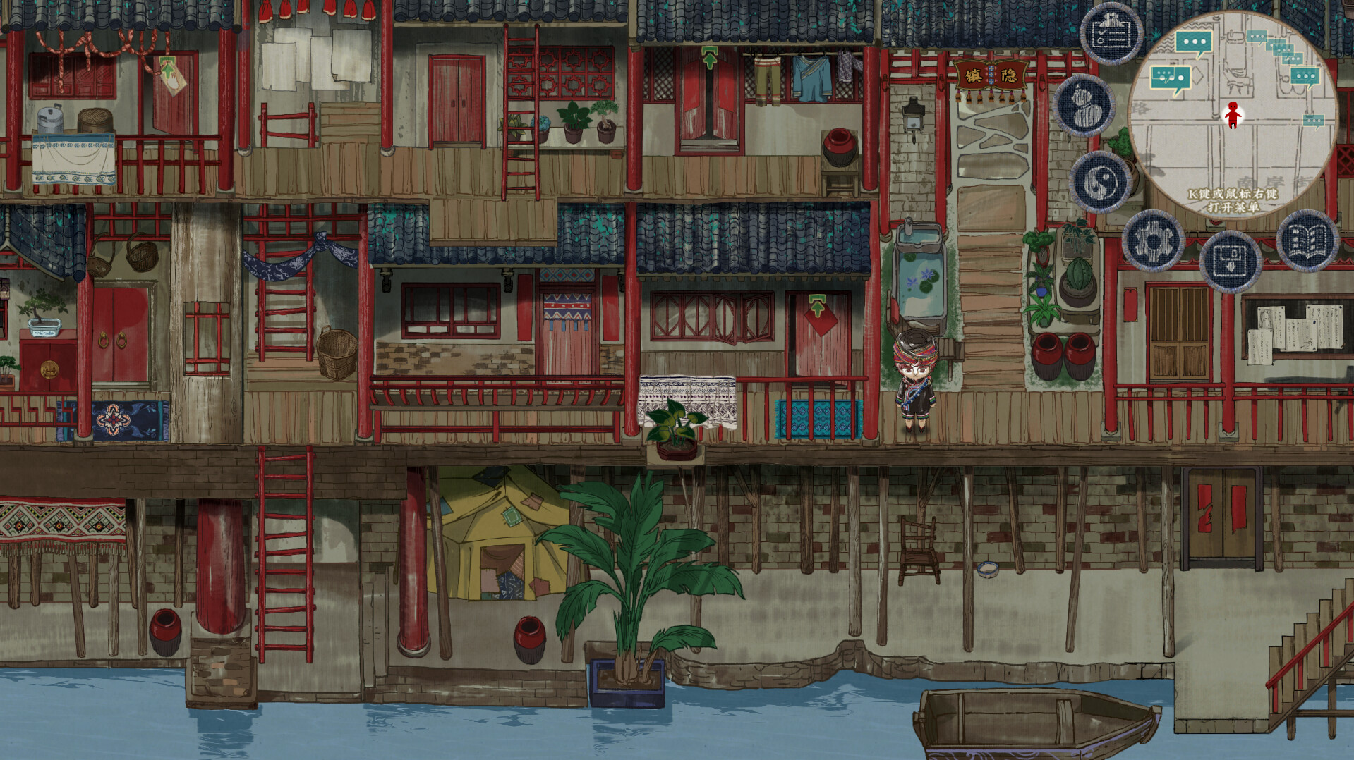 The Mystery Mist screenshot 8