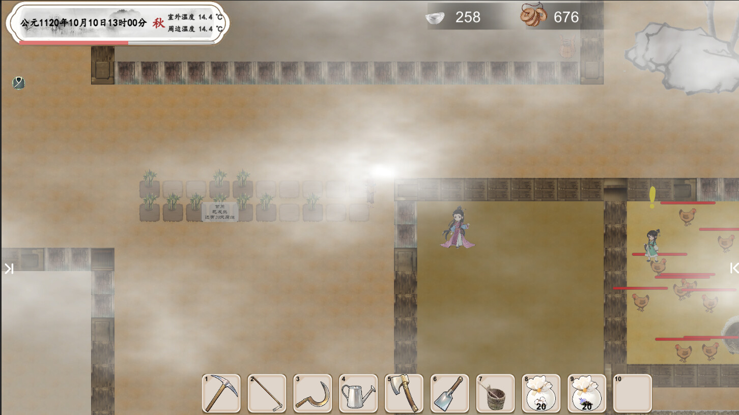 低成本AI武侠模拟器 screenshot 3