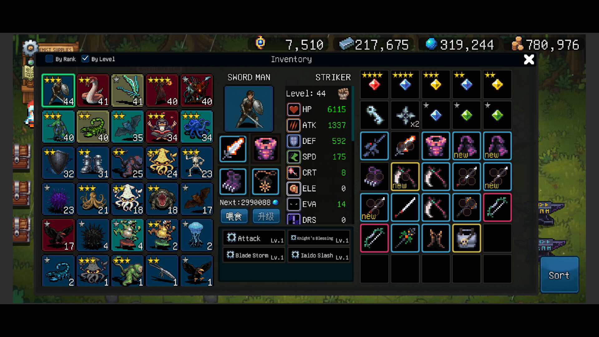 BioKept screenshot 1