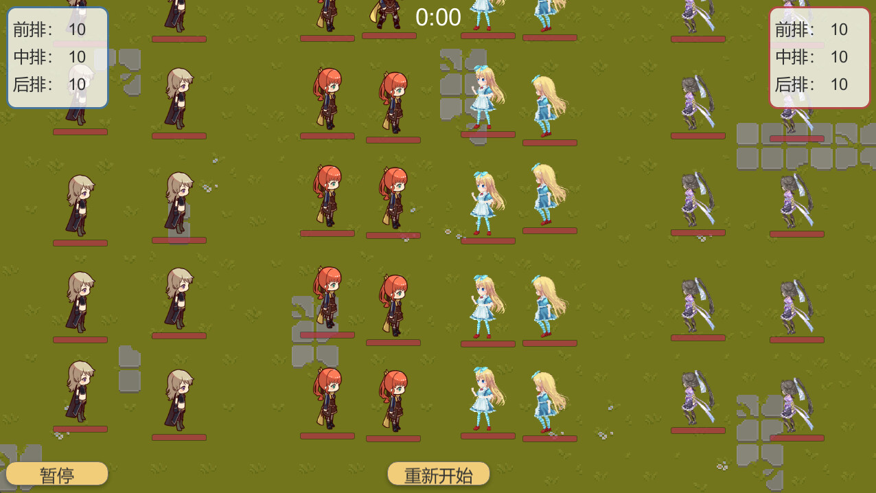 战斗模拟器BattleSimulator screenshot 6