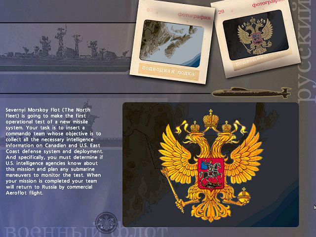 Sub Command screenshot 4