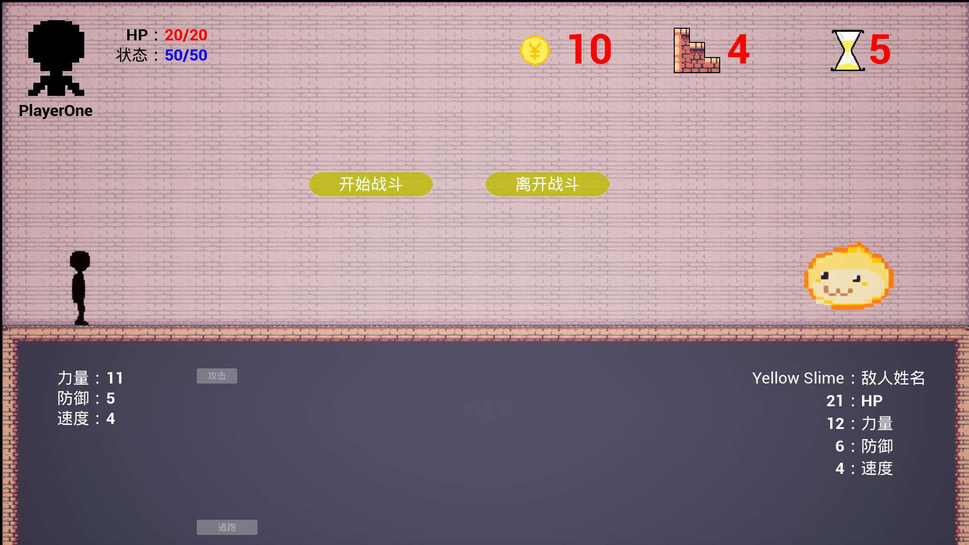 Wanfo Pagoda screenshot 5