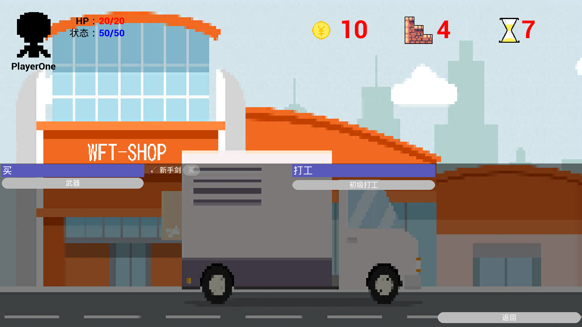 Wanfo Pagoda screenshot 4