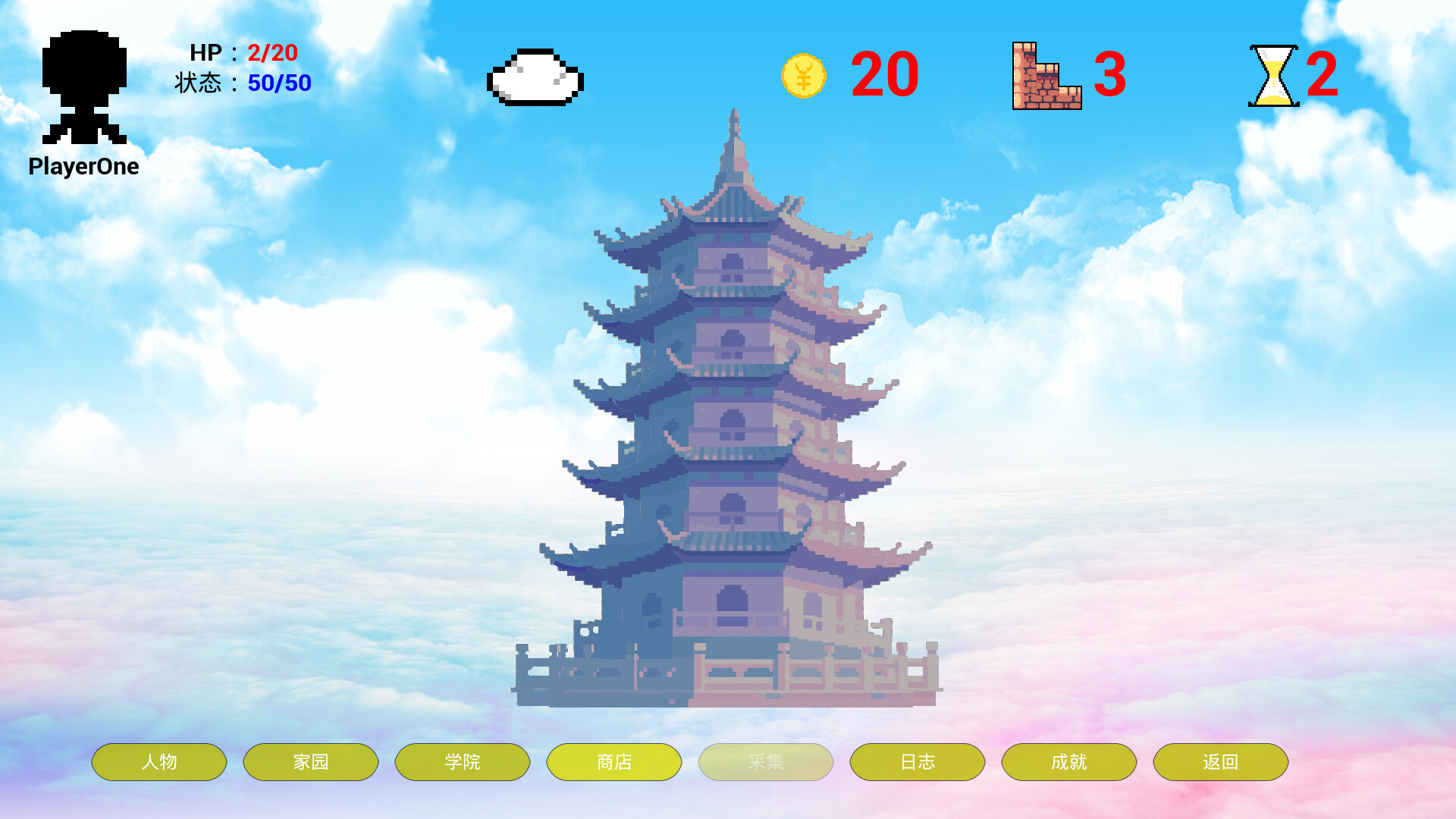 Wanfo Pagoda screenshot 2