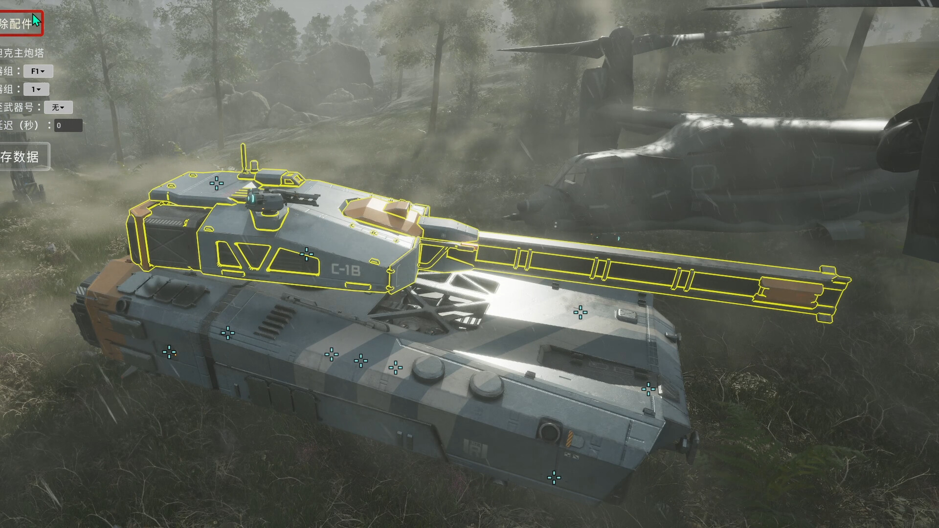 Core Of War screenshot 6