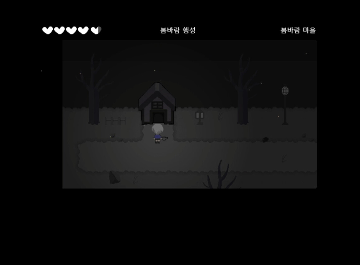 잿빛의 행성 screenshot 1
