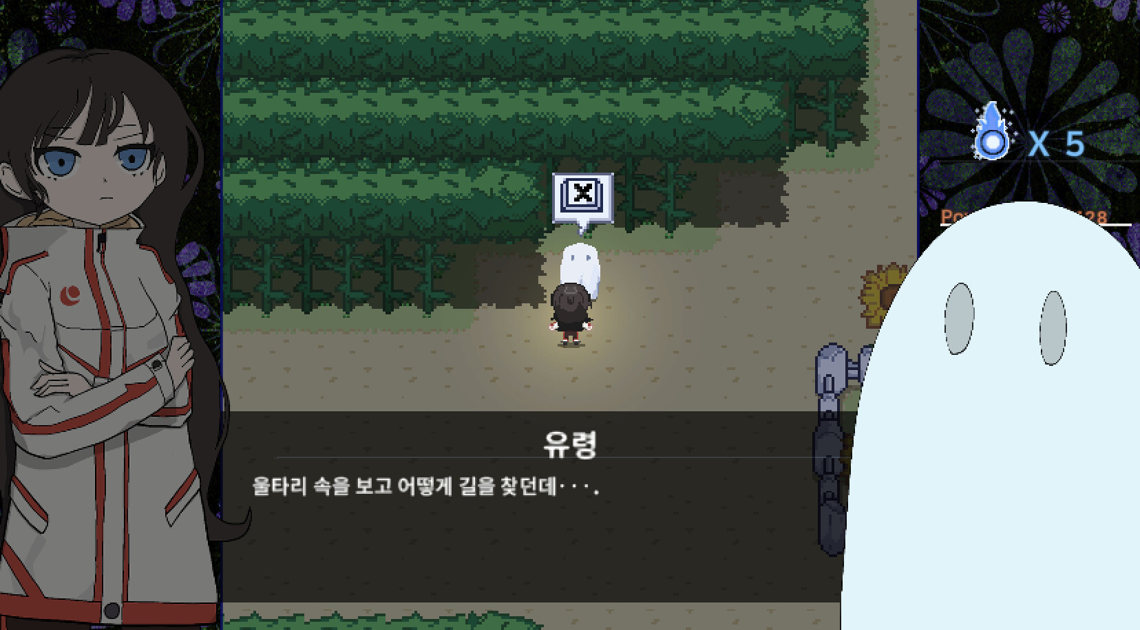 Teimei 定命 - Borderless - screenshot 1