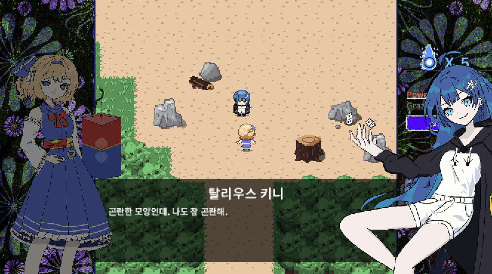 Teimei 定命 - Borderless - screenshot 2