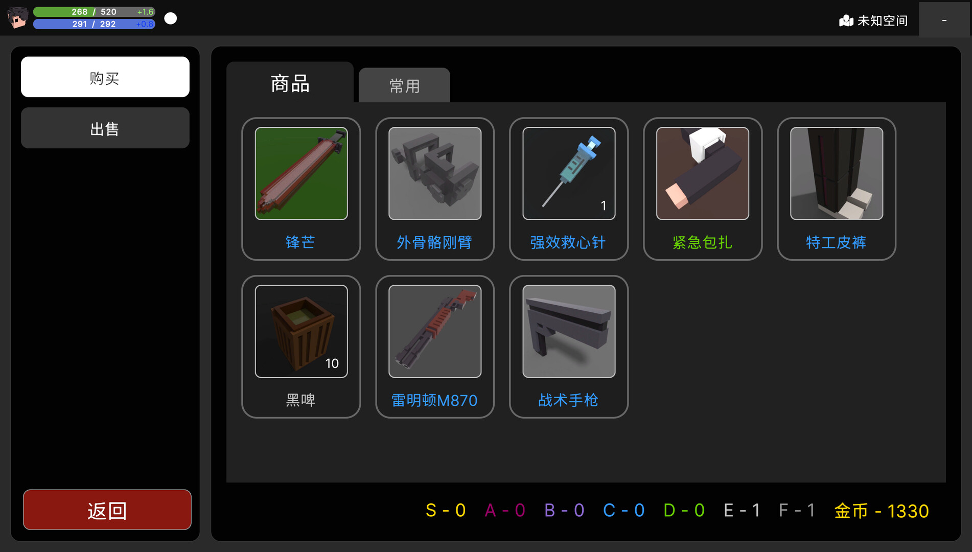 Unlimited Worlds screenshot 5