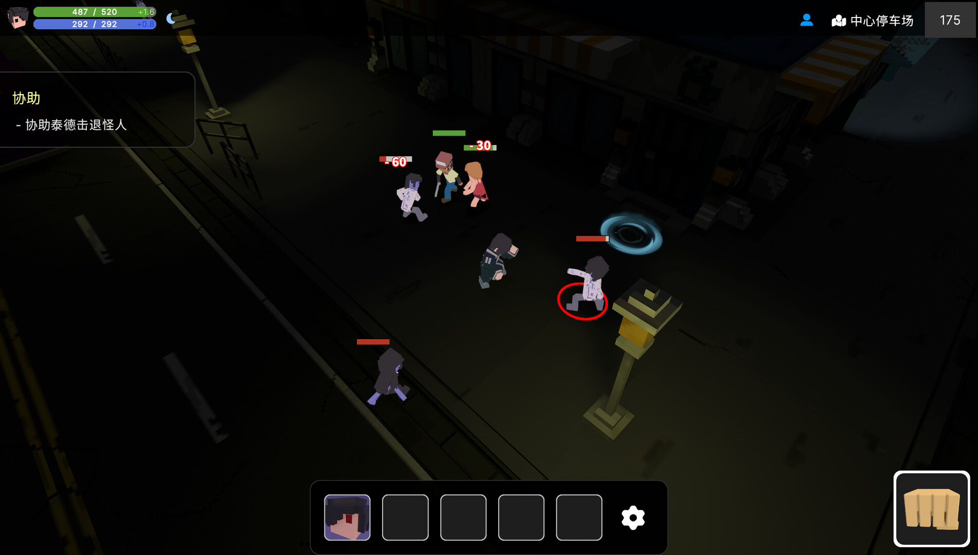 Unlimited Worlds screenshot 2