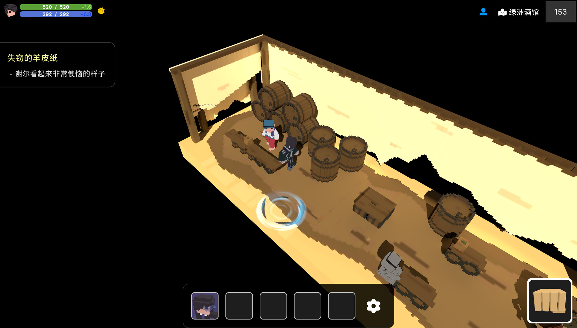 Unlimited Worlds screenshot 3