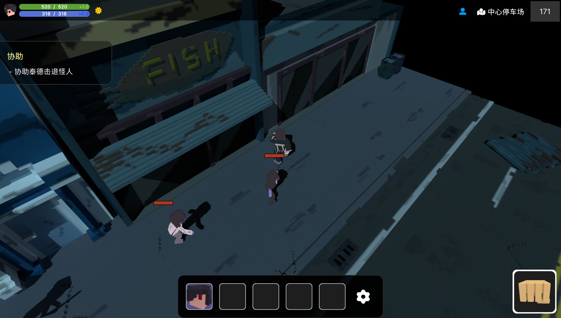 Unlimited Worlds screenshot 1