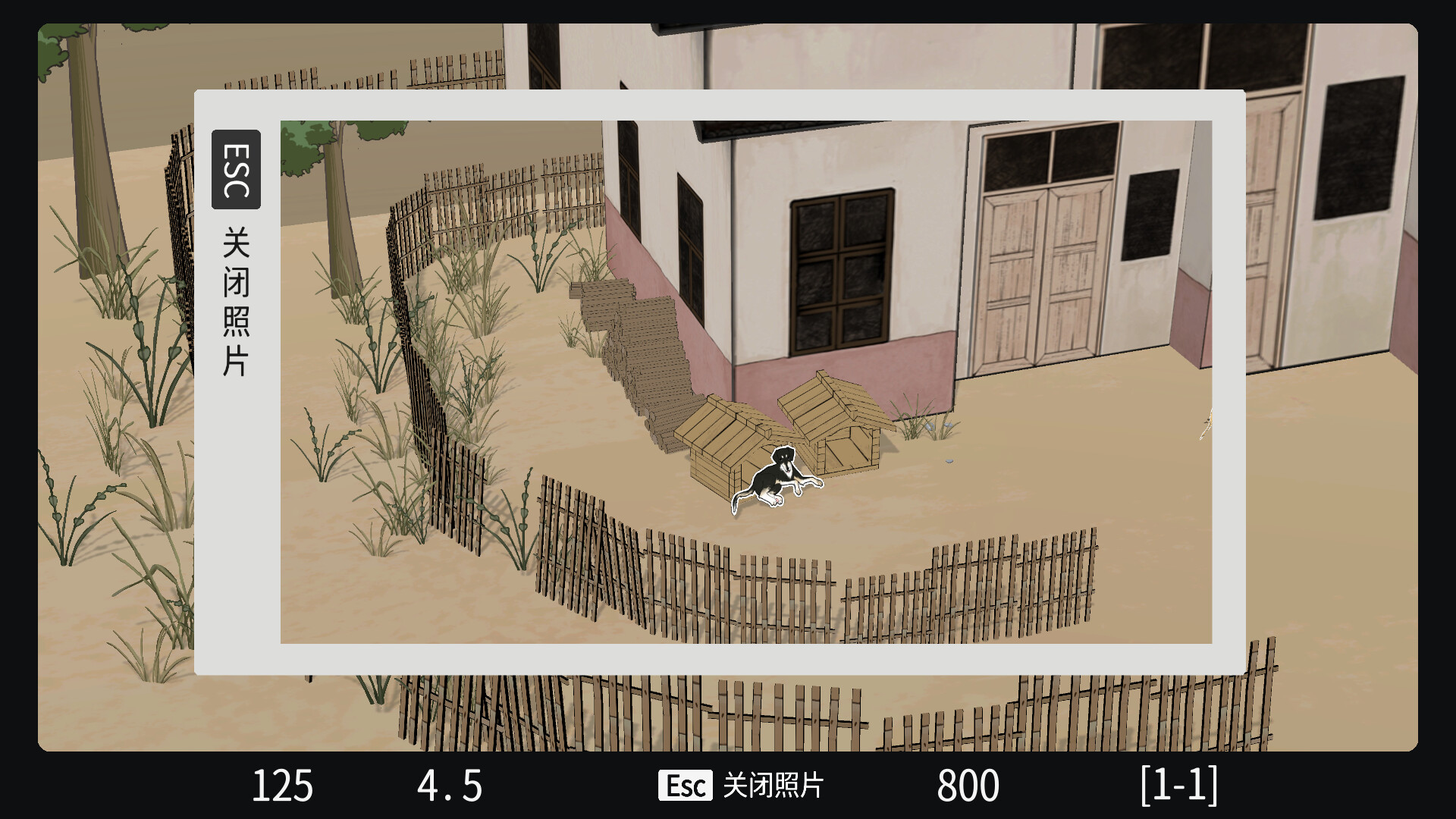 All Doe's Life screenshot 6