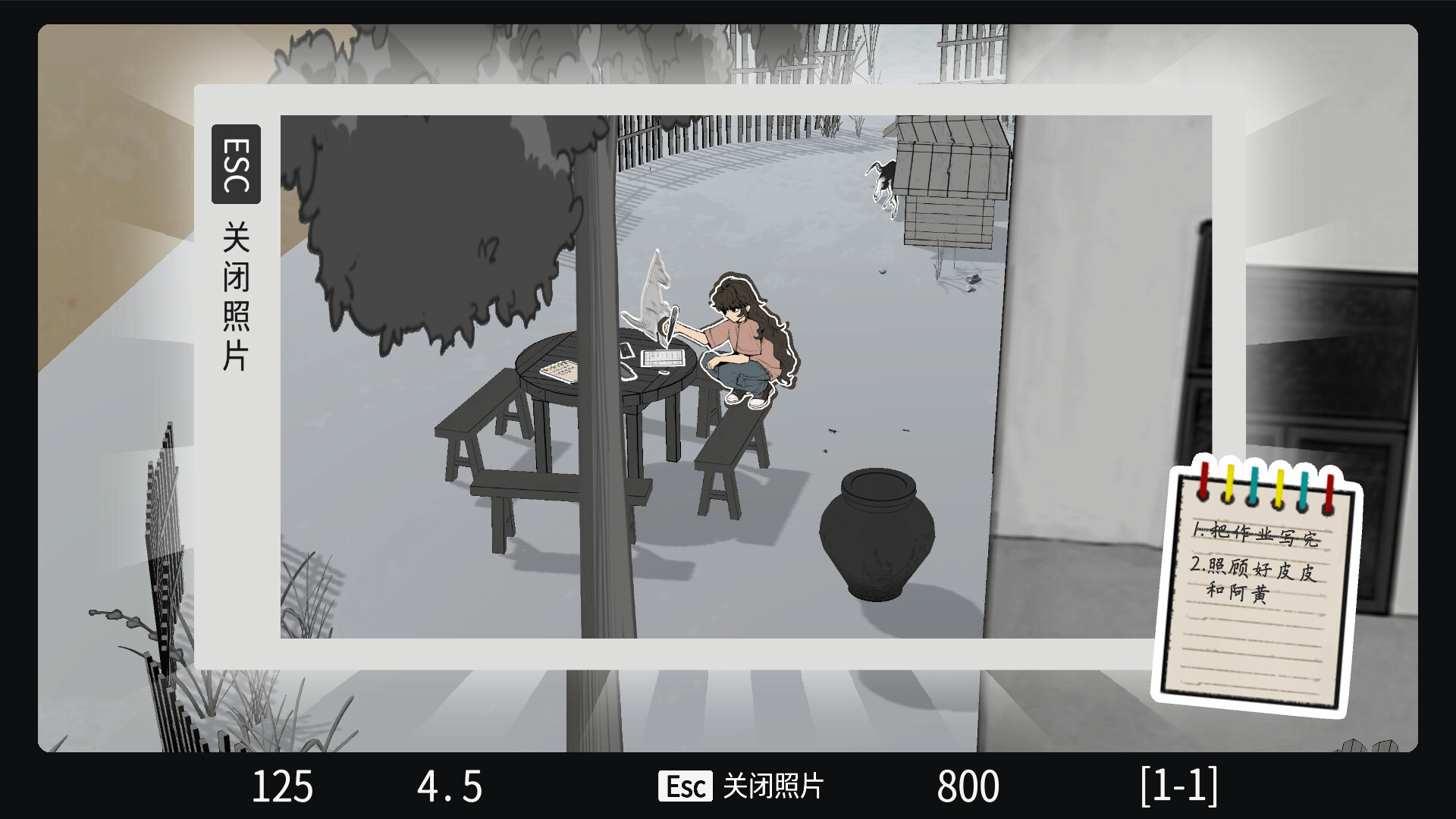 All Doe's Life screenshot 4