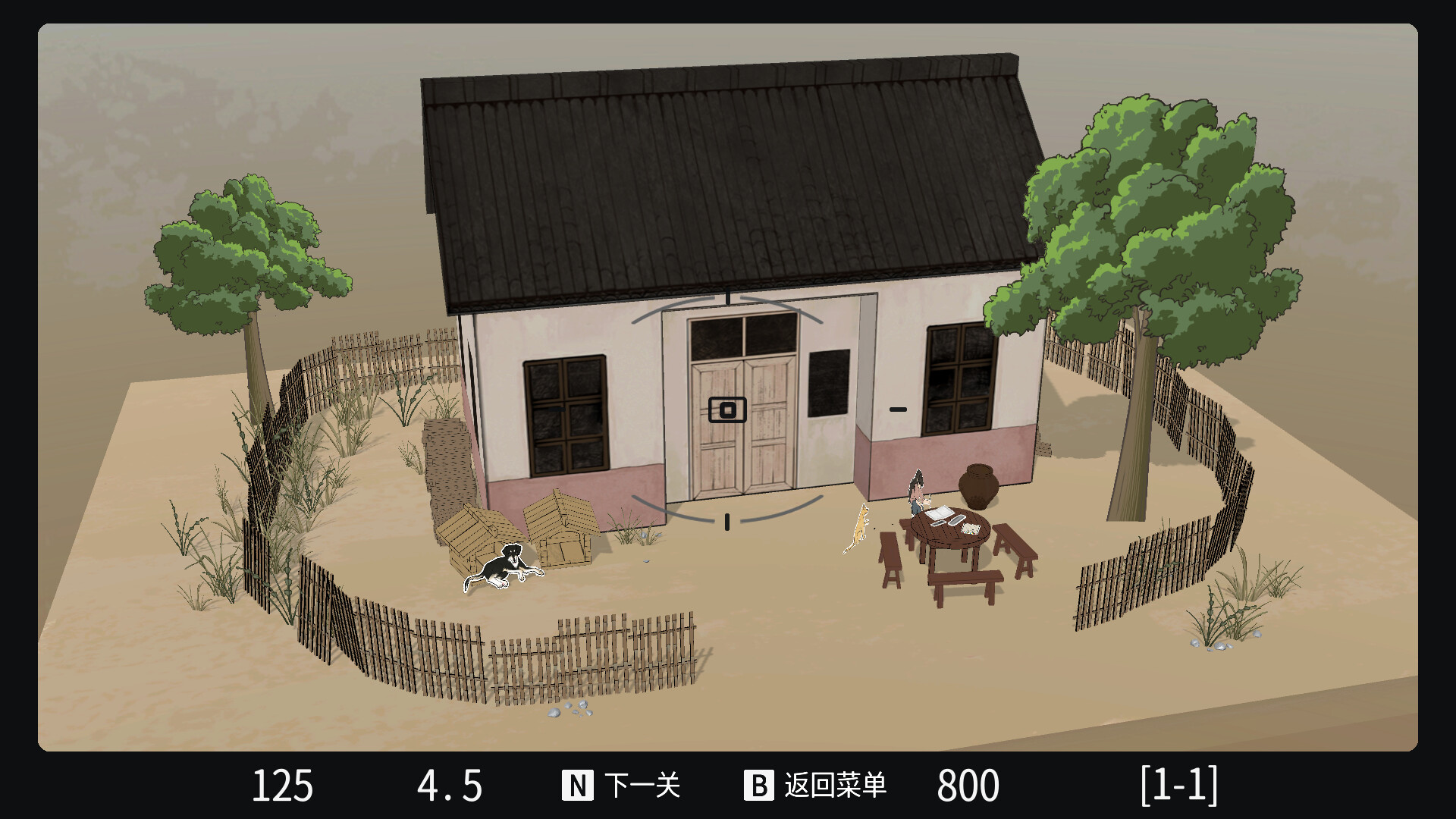 All Doe's Life screenshot 5