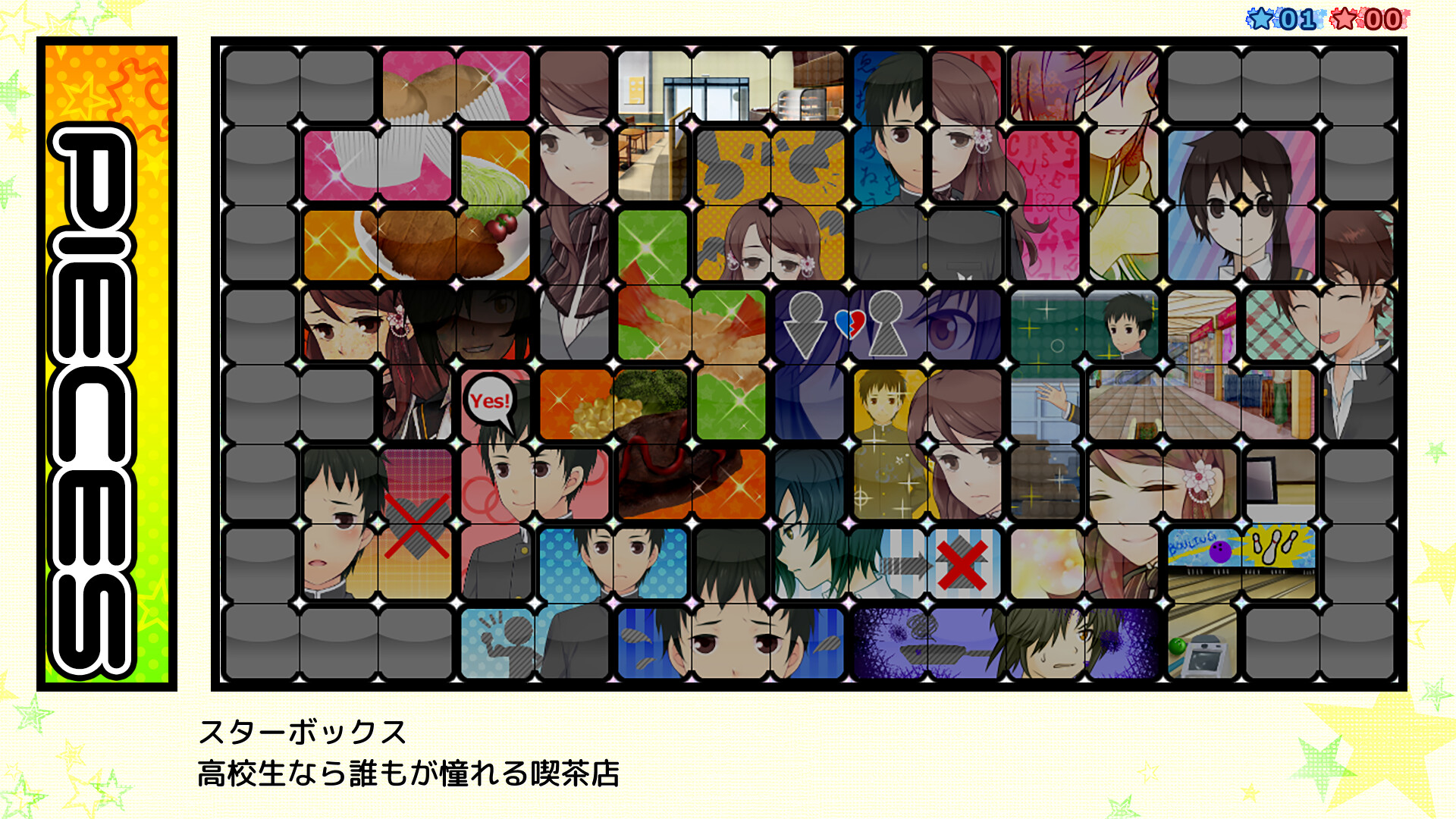 Star's Peaces: Memorial Edition screenshot 5