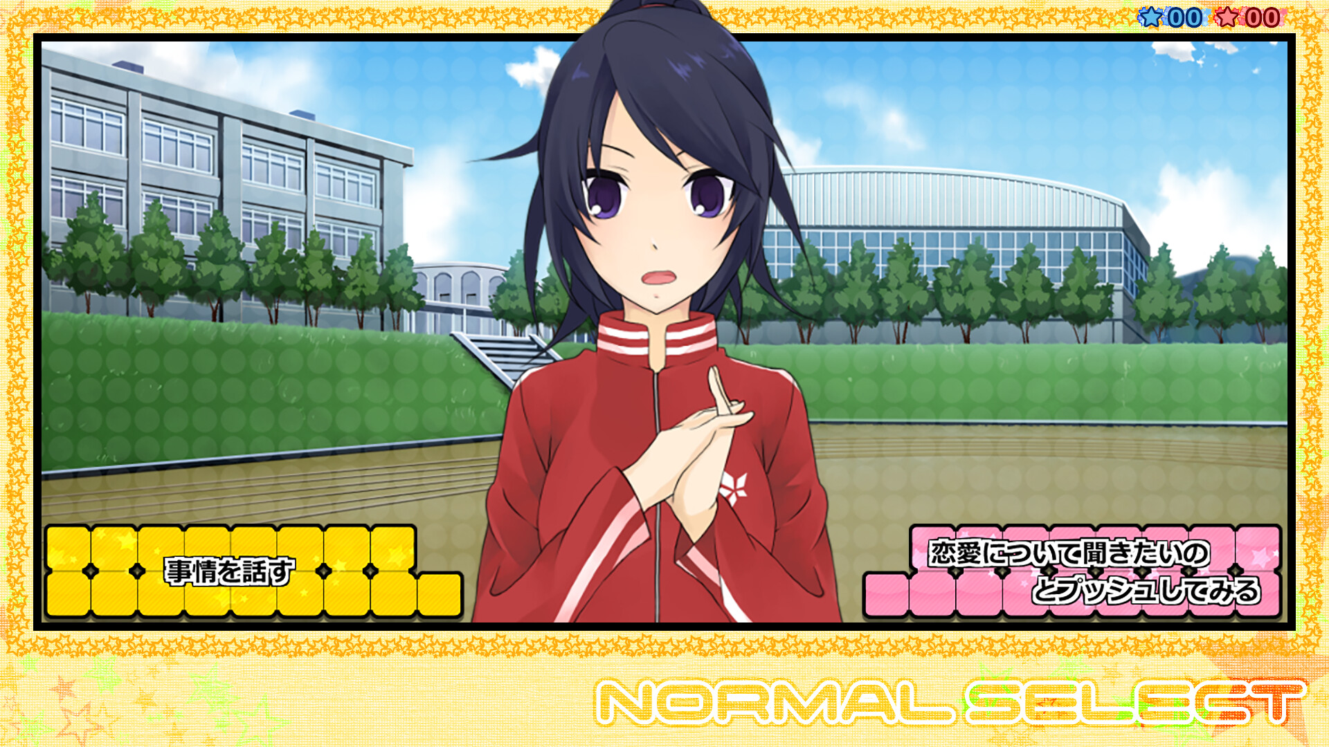 Star's Peaces: Memorial Edition screenshot 2