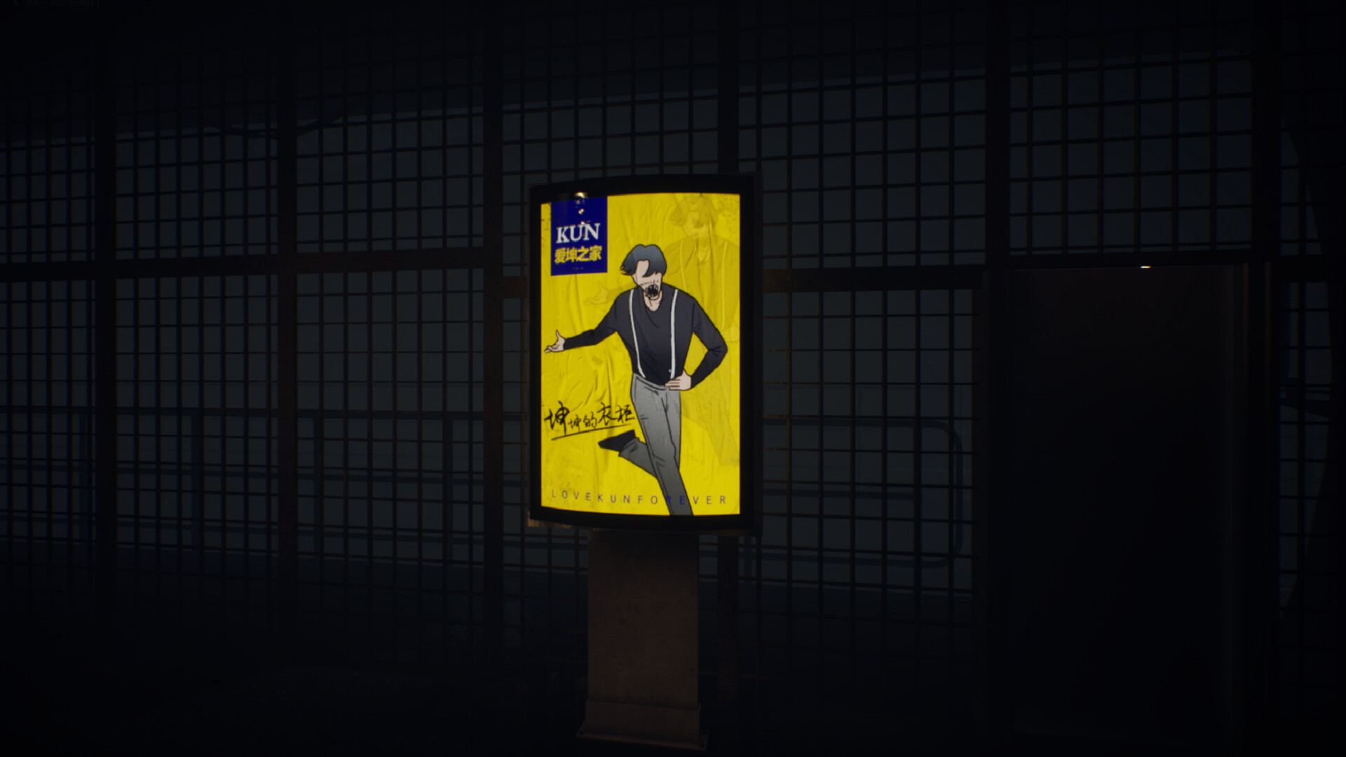 Kunkun Terror Express screenshot 5