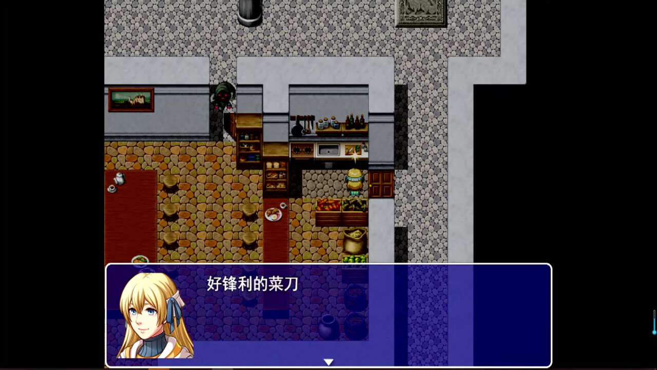 ghost light(灵灯) screenshot 2